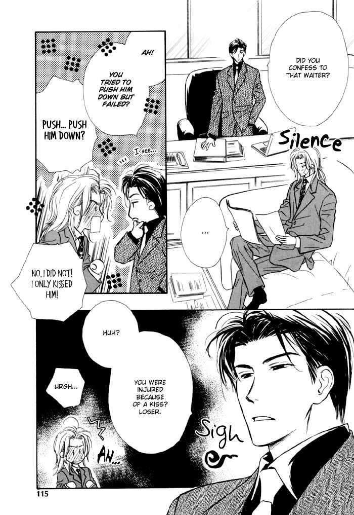 Karamete-De-Kudoite-By-Kusaka-Takaaki-Vol-01-Eng page 12