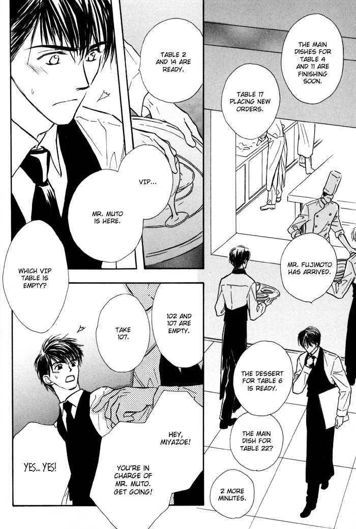 Karamete-De-Kudoite-By-Kusaka-Takaaki-Vol-01-Eng page 15