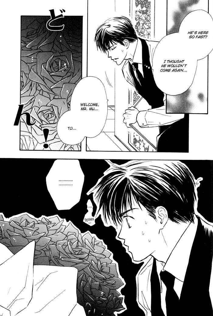 Karamete-De-Kudoite-By-Kusaka-Takaaki-Vol-01-Eng page 16