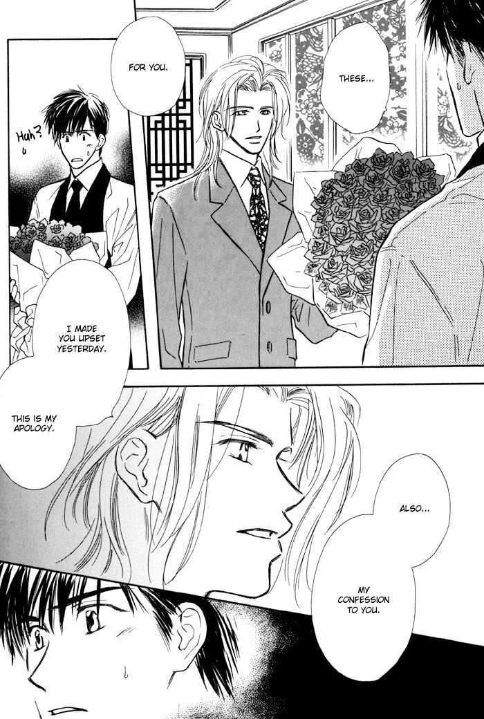 Karamete-De-Kudoite-By-Kusaka-Takaaki-Vol-01-Eng page 17