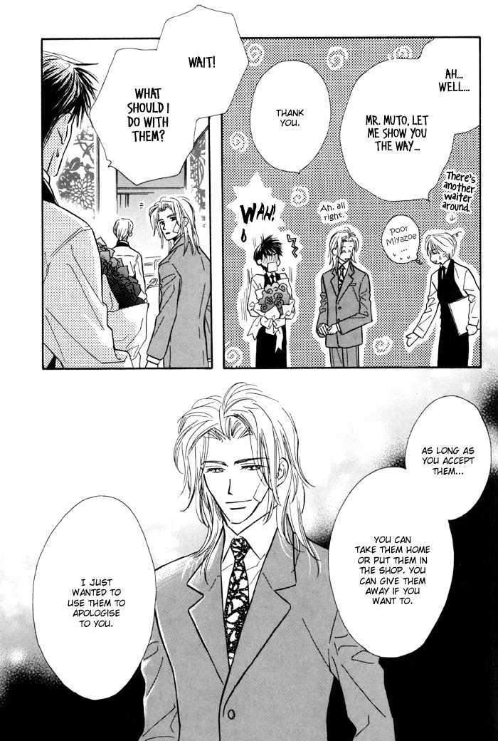Karamete-De-Kudoite-By-Kusaka-Takaaki-Vol-01-Eng page 18