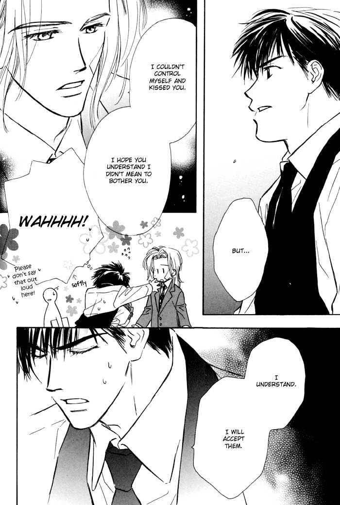 Karamete-De-Kudoite-By-Kusaka-Takaaki-Vol-01-Eng page 19