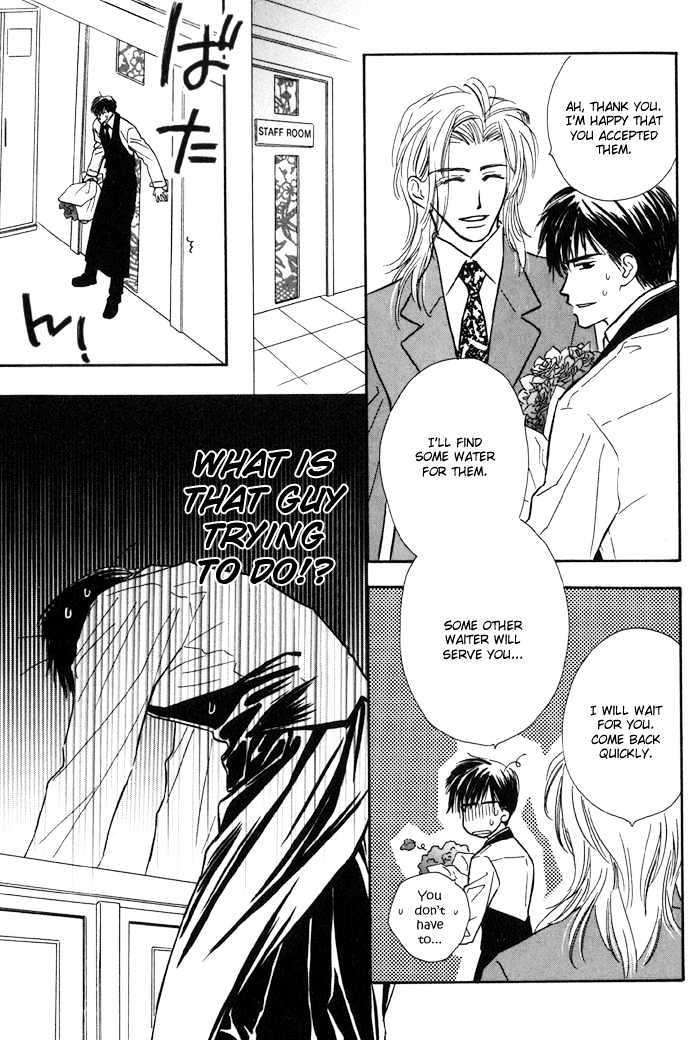 Karamete-De-Kudoite-By-Kusaka-Takaaki-Vol-01-Eng page 20