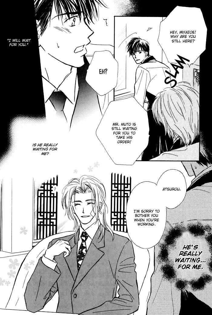 Karamete-De-Kudoite-By-Kusaka-Takaaki-Vol-01-Eng page 25