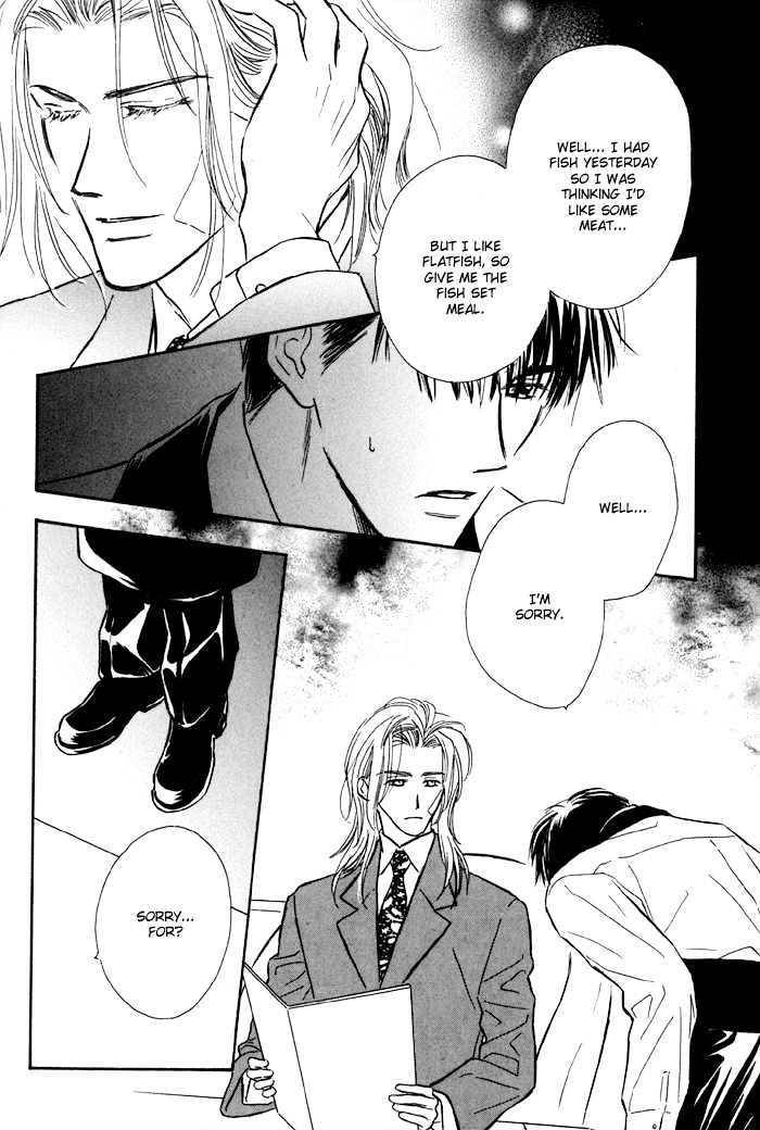 Karamete-De-Kudoite-By-Kusaka-Takaaki-Vol-01-Eng page 27