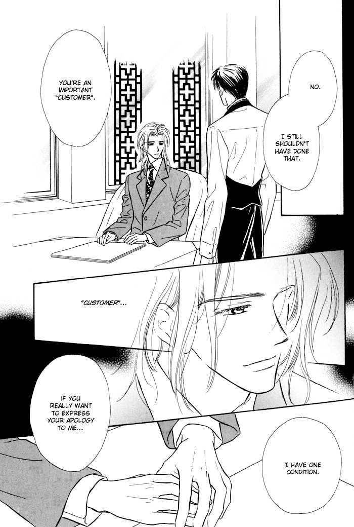 Karamete-De-Kudoite-By-Kusaka-Takaaki-Vol-01-Eng page 30