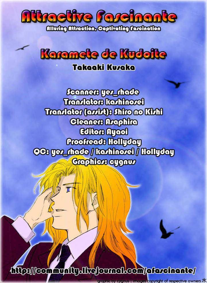 Karamete-De-Kudoite-By-Kusaka-Takaaki-Vol-01-Eng page 8