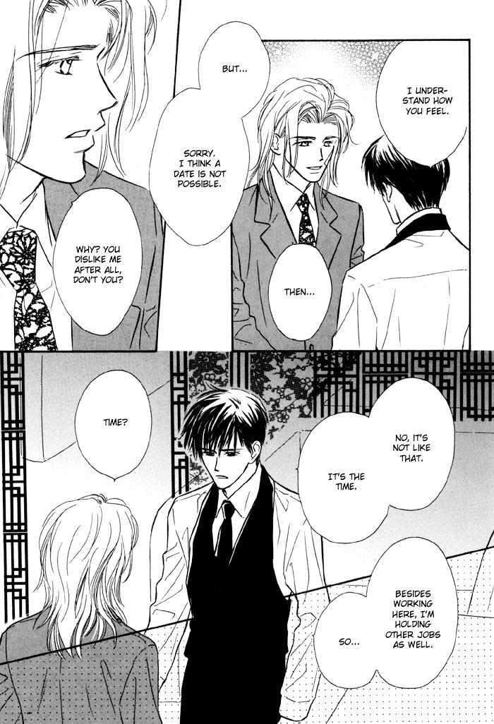 Karamete-De-Kudoite-By-Kusaka-Takaaki-Vol-01-Eng page 14