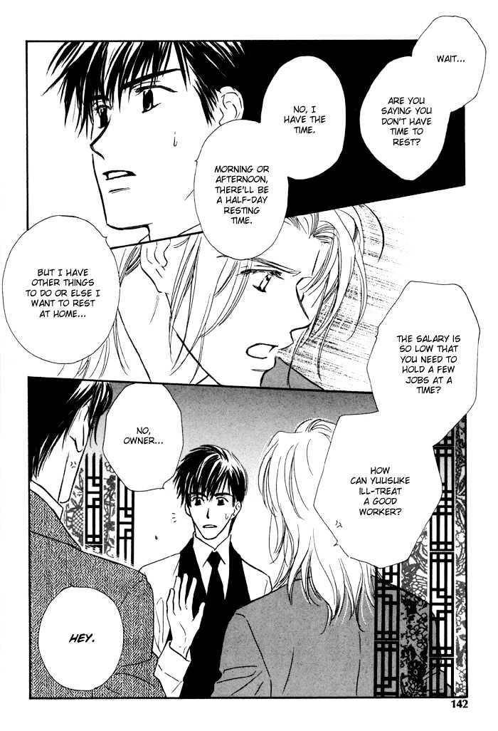 Karamete-De-Kudoite-By-Kusaka-Takaaki-Vol-01-Eng page 15