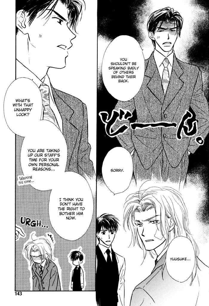 Karamete-De-Kudoite-By-Kusaka-Takaaki-Vol-01-Eng page 16