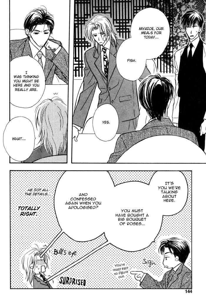 Karamete-De-Kudoite-By-Kusaka-Takaaki-Vol-01-Eng page 17