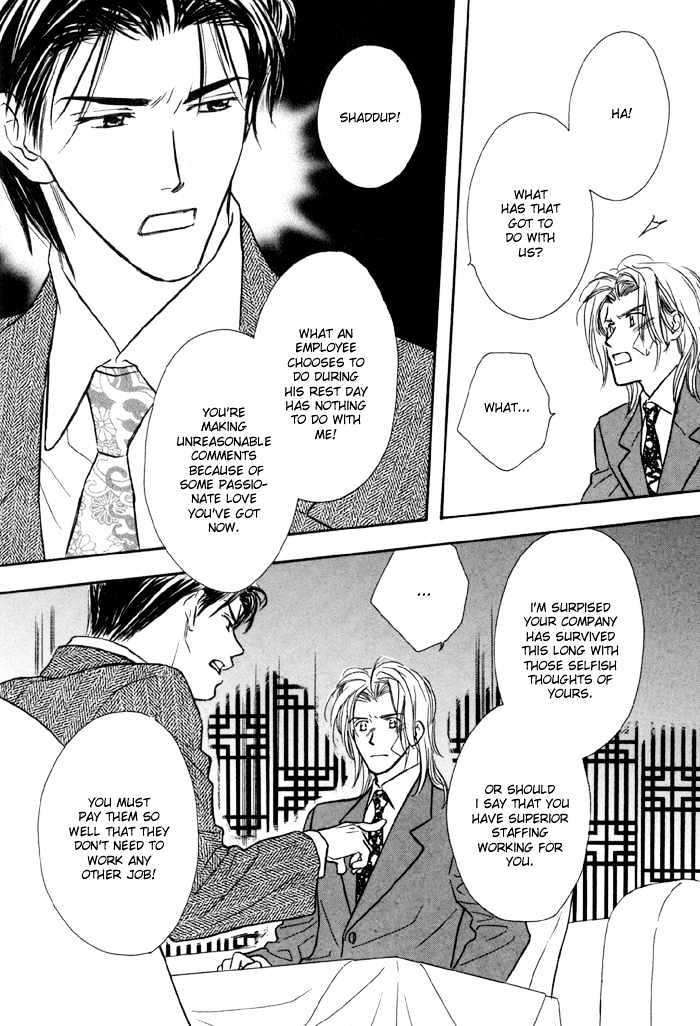 Karamete-De-Kudoite-By-Kusaka-Takaaki-Vol-01-Eng page 19