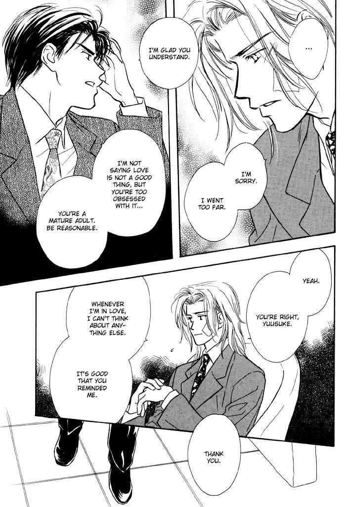 Karamete-De-Kudoite-By-Kusaka-Takaaki-Vol-01-Eng page 20