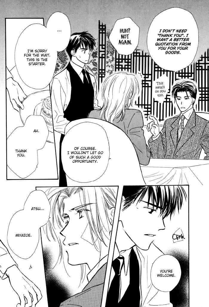 Karamete-De-Kudoite-By-Kusaka-Takaaki-Vol-01-Eng page 21