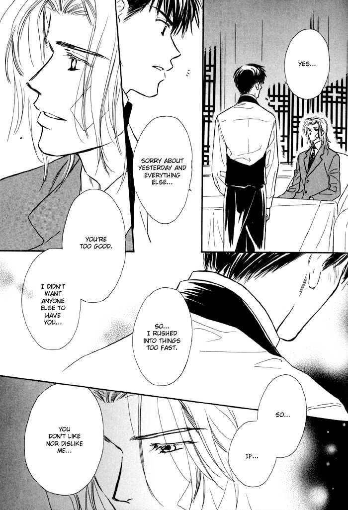 Karamete-De-Kudoite-By-Kusaka-Takaaki-Vol-01-Eng page 22