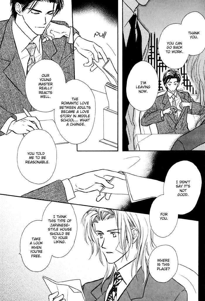 Karamete-De-Kudoite-By-Kusaka-Takaaki-Vol-01-Eng page 24