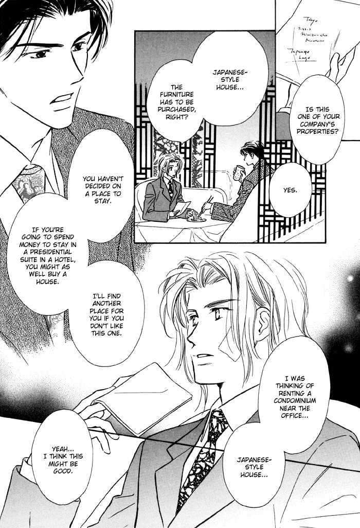 Karamete-De-Kudoite-By-Kusaka-Takaaki-Vol-01-Eng page 25