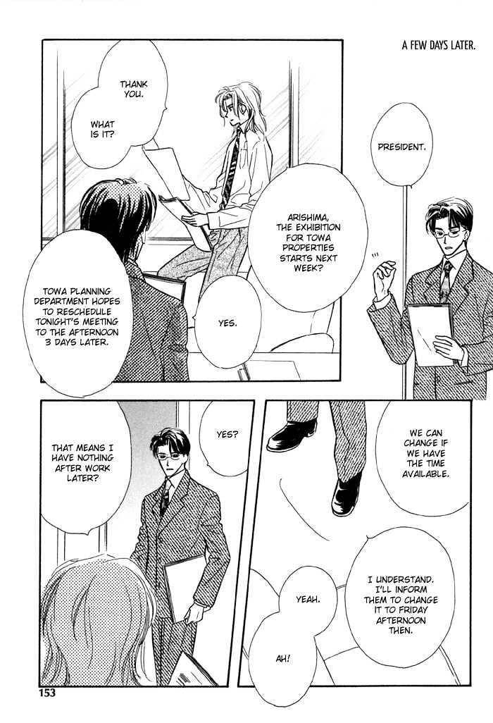 Karamete-De-Kudoite-By-Kusaka-Takaaki-Vol-01-Eng page 26