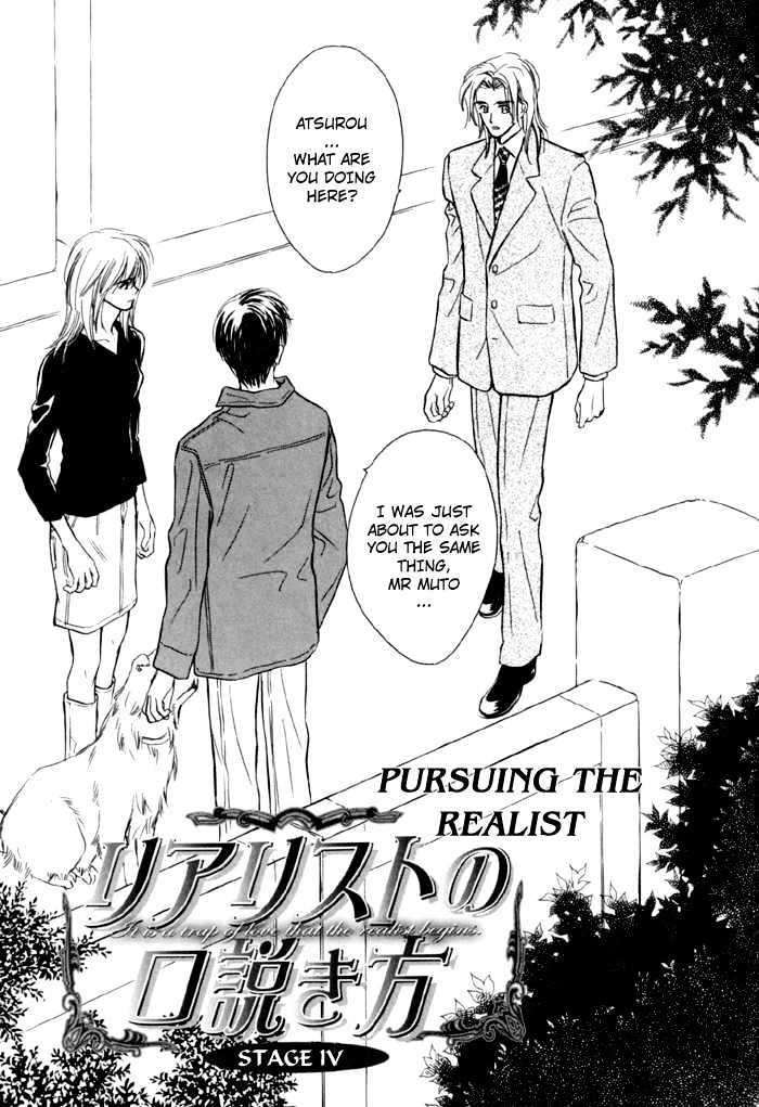 Karamete-De-Kudoite-By-Kusaka-Takaaki-Vol-01-Eng page 10