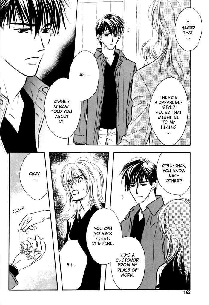 Karamete-De-Kudoite-By-Kusaka-Takaaki-Vol-01-Eng page 11