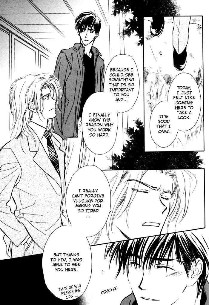 Karamete-De-Kudoite-By-Kusaka-Takaaki-Vol-01-Eng page 24