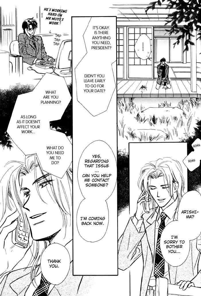 Karamete-De-Kudoite-By-Kusaka-Takaaki-Vol-01-Eng page 14
