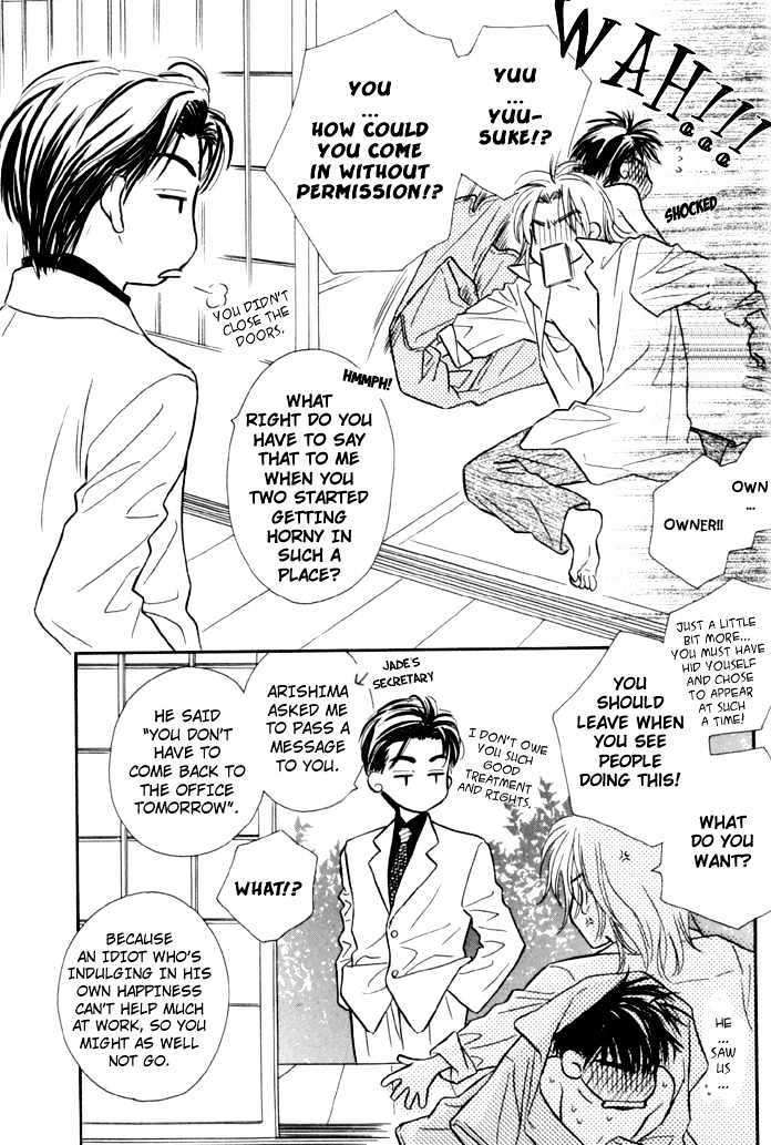 Karamete-De-Kudoite-By-Kusaka-Takaaki-Vol-01-Eng page 32