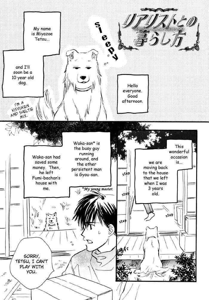 Karamete-De-Kudoite-By-Kusaka-Takaaki-Vol-01-Eng page 8