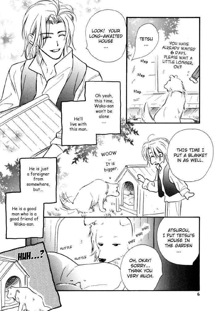 Karamete-De-Kudoite-By-Kusaka-Takaaki-Vol-01-Eng page 9