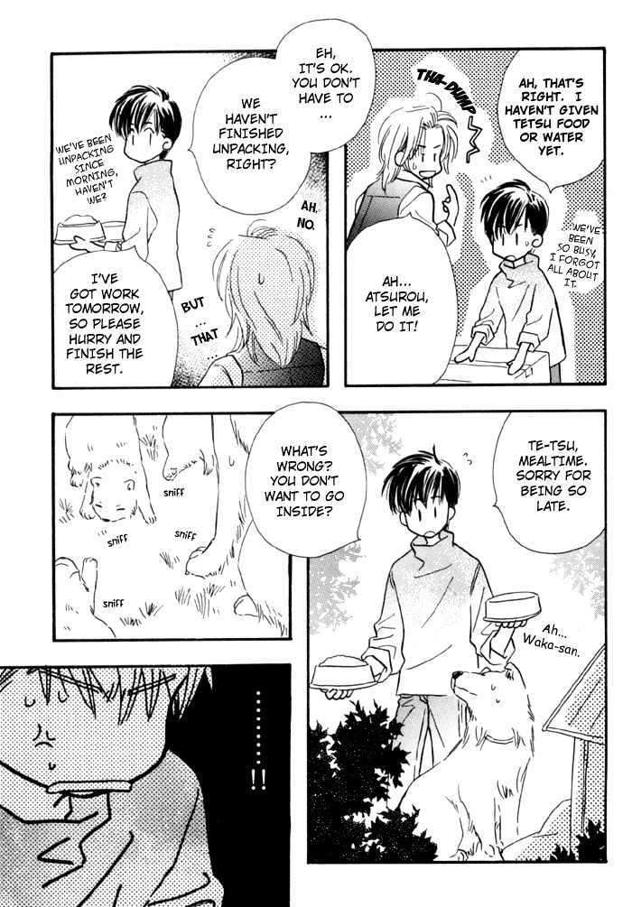 Karamete-De-Kudoite-By-Kusaka-Takaaki-Vol-01-Eng page 10