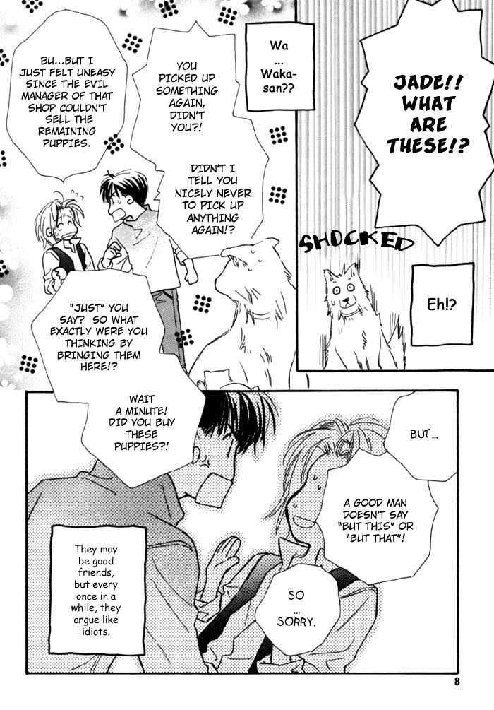 Karamete-De-Kudoite-By-Kusaka-Takaaki-Vol-01-Eng page 11