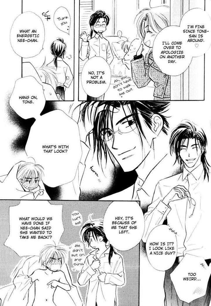 Karamete-De-Kudoite-By-Kusaka-Takaaki-Vol-02-Eng page 32
