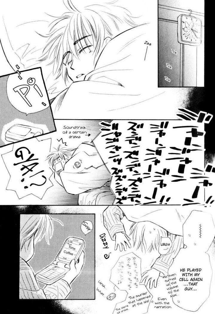 Karamete-De-Kudoite-By-Kusaka-Takaaki-Vol-02-Eng page 7