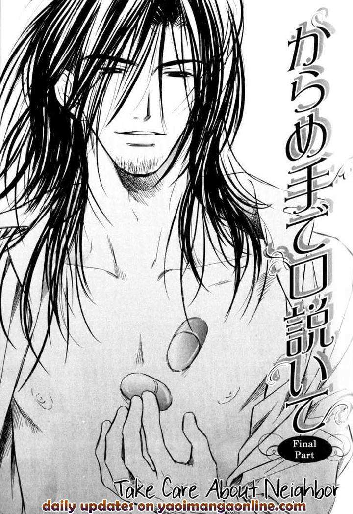 Karamete-De-Kudoite-By-Kusaka-Takaaki-Vol-02-Eng page 7