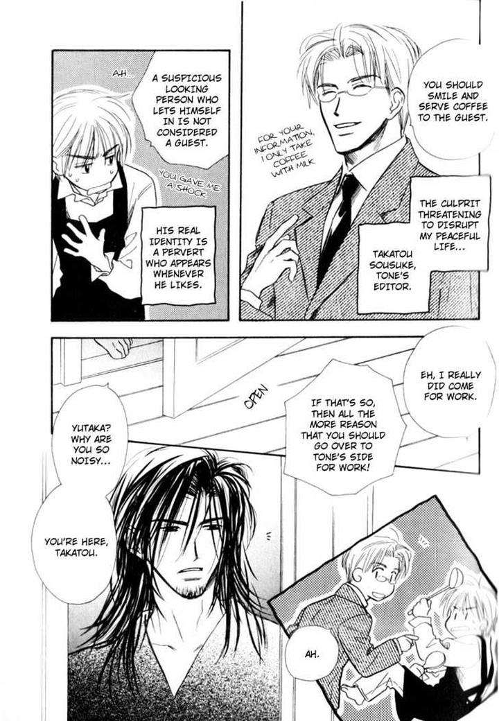 Karamete-De-Kudoite-By-Kusaka-Takaaki-Vol-02-Eng page 9