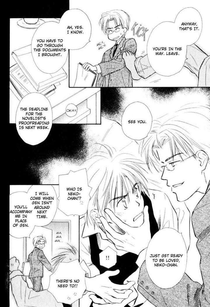 Karamete-De-Kudoite-By-Kusaka-Takaaki-Vol-02-Eng page 16