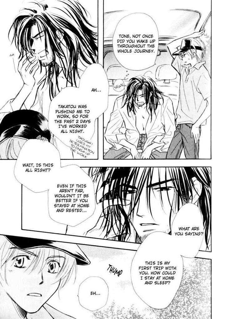 Karamete-De-Kudoite-By-Kusaka-Takaaki-Vol-02-Eng page 10