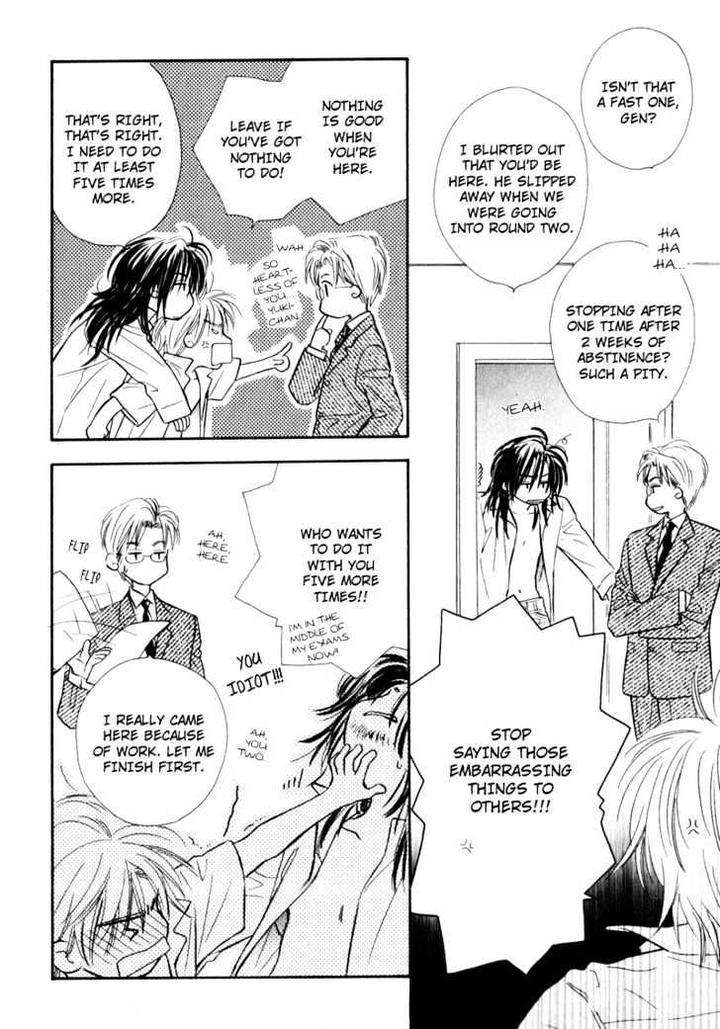 Karamete-De-Kudoite-By-Kusaka-Takaaki-Vol-02-Eng page 27
