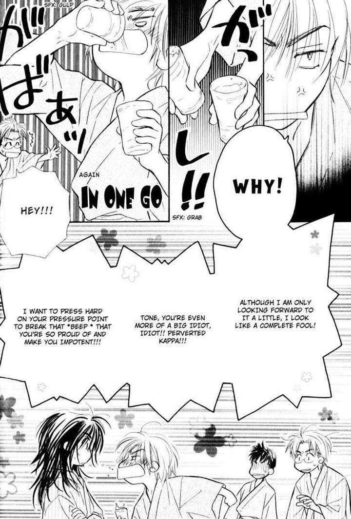 Karamete-De-Kudoite-By-Kusaka-Takaaki-Vol-02-Eng page 16
