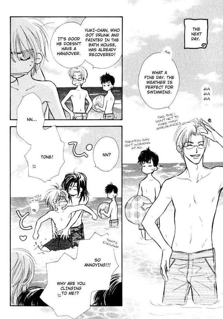Karamete-De-Kudoite-By-Kusaka-Takaaki-Vol-02-Eng page 28