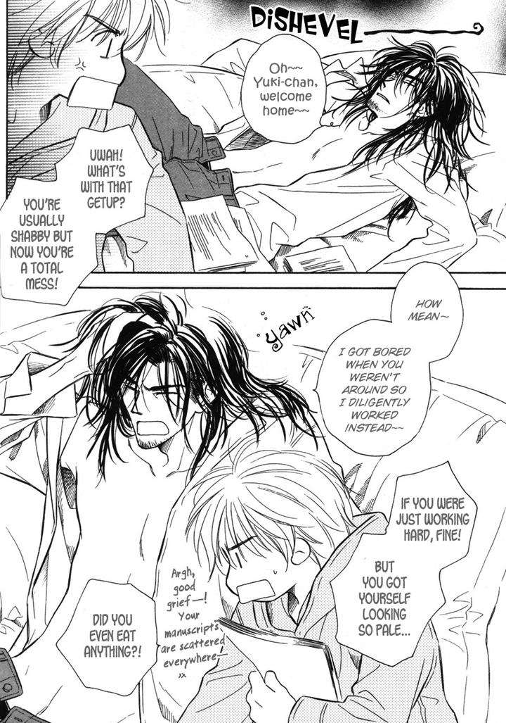 Karamete-De-Kudoite-By-Kusaka-Takaaki-Vol-06-Eng page 19