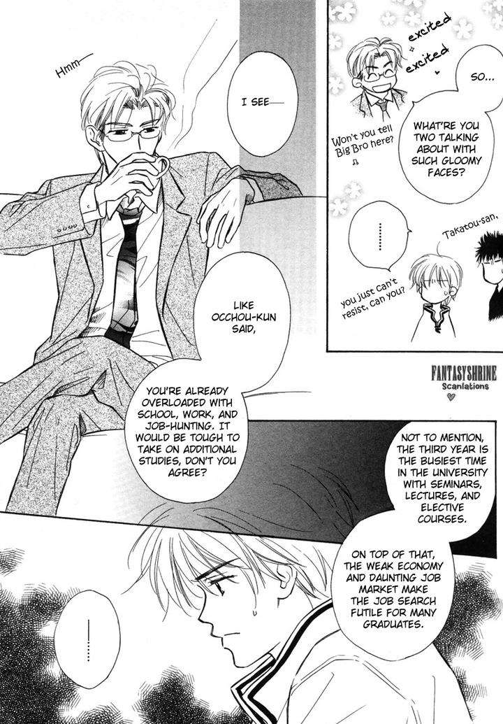 Karamete-De-Kudoite-By-Kusaka-Takaaki-Vol-06-Eng page 26