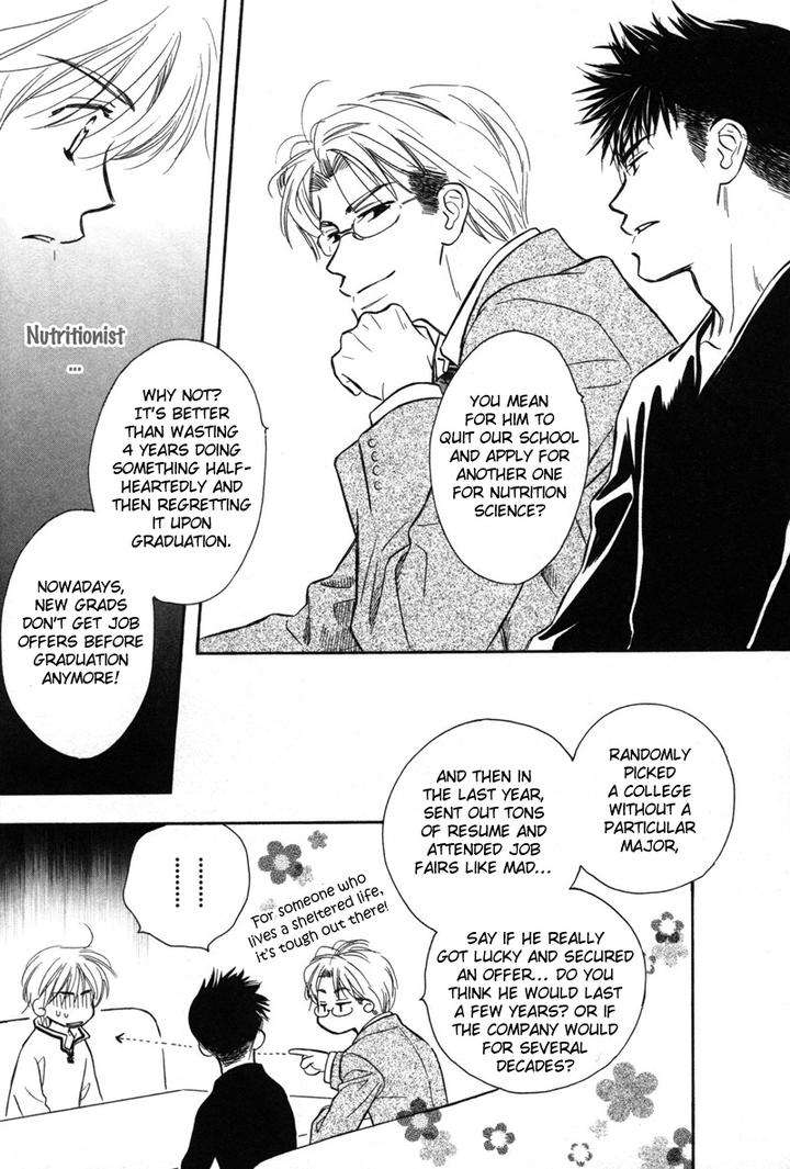 Karamete-De-Kudoite-By-Kusaka-Takaaki-Vol-06-Eng page 29