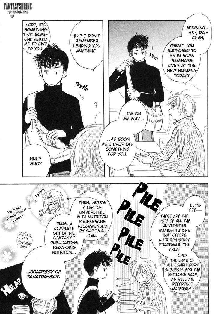 Karamete-De-Kudoite-By-Kusaka-Takaaki-Vol-06-Eng page 6