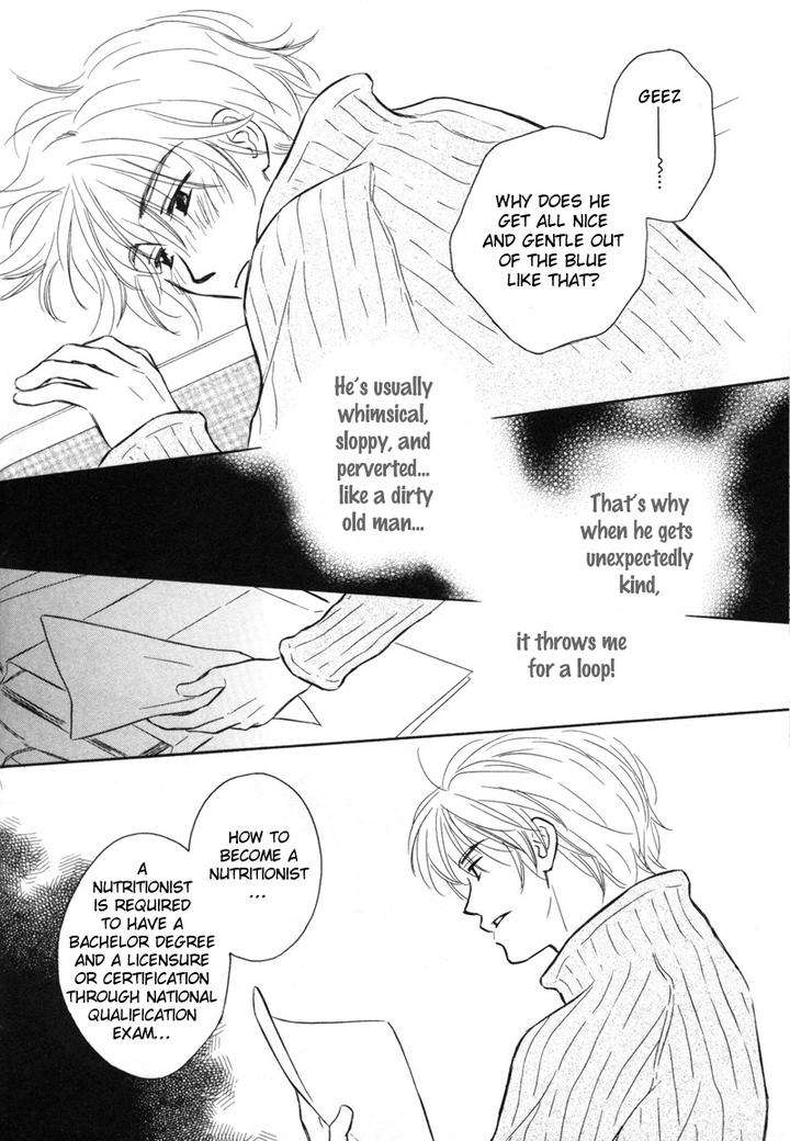 Karamete-De-Kudoite-By-Kusaka-Takaaki-Vol-06-Eng page 13