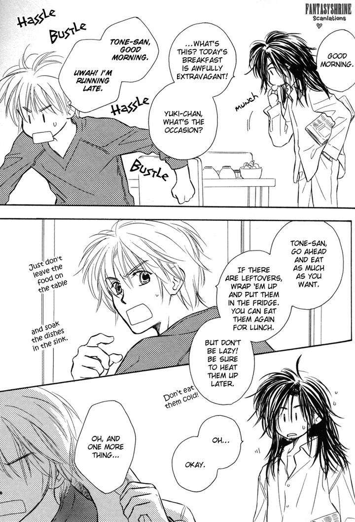 Karamete-De-Kudoite-By-Kusaka-Takaaki-Vol-06-Eng page 4
