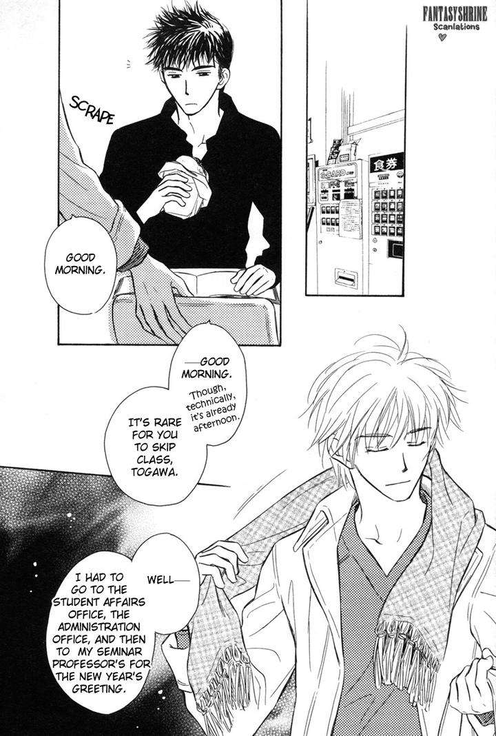 Karamete-De-Kudoite-By-Kusaka-Takaaki-Vol-06-Eng page 8