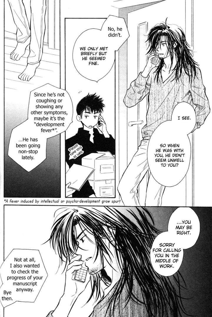 Karamete-De-Kudoite-By-Kusaka-Takaaki-Vol-06-Eng page 17