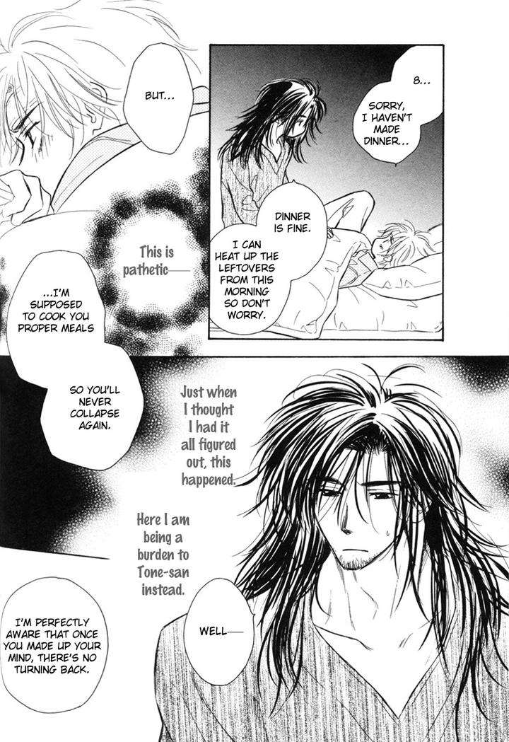 Karamete-De-Kudoite-By-Kusaka-Takaaki-Vol-06-Eng page 19