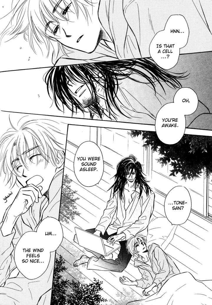 Karamete-De-Kudoite-By-Kusaka-Takaaki-Vol-06-Eng page 18